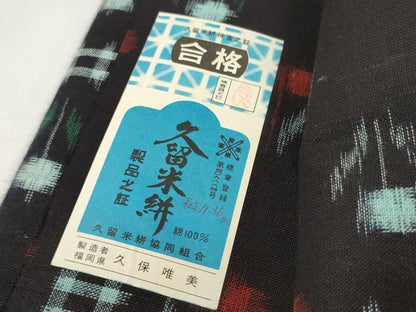 平和屋着物●久留米絣　反物　着尺　井桁絣花文　久保唯美作　証紙付き　綿　逸品　未使用　DABC1968zzz