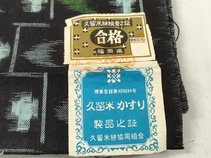 平和屋着物●久留米絣　反物　着尺　絣絵　証紙付き　綿　逸品　未使用　DABC1972zzz