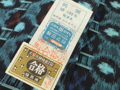 平和屋着物●久留米絣　反物　着尺　絣絵　田中美代吉作　証紙付き　綿　逸品　未使用　DABC1975zzz