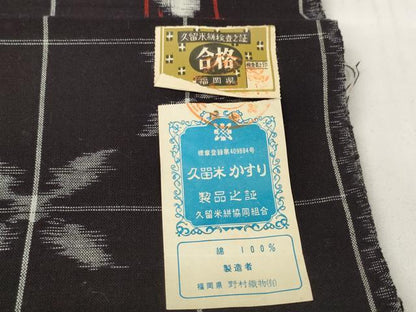 平和屋着物●久留米絣　反物　着尺　格子花文　野村織物謹製　証紙付き　綿　逸品　未使用　DABC1977zzz
