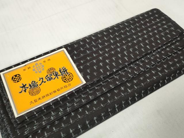 平和屋着物●久留米絣　反物　着尺　絣文様　証紙付き　綿　逸品　未使用　DABC1980zzz