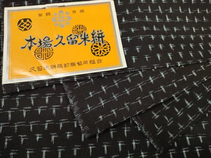 平和屋着物●久留米絣　反物　着尺　絣文様　証紙付き　綿　逸品　未使用　DABC1980zzz