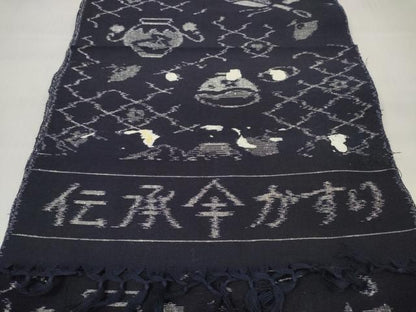 平和屋着物●久留米絣　反物　着尺　茶道具　綿　逸品　未使用　DABC1982zzz