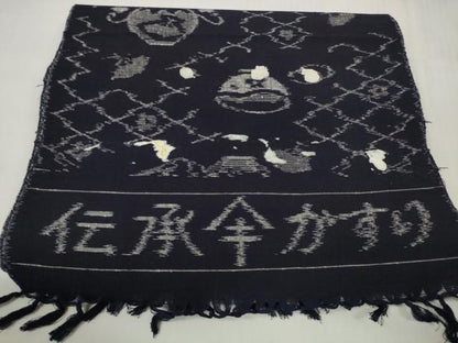 平和屋着物●久留米絣　反物　着尺　茶道具　綿　逸品　未使用　DABC1982zzz