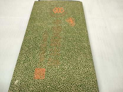 平和屋着物●久留米絣　反物　着尺　色紙並べ　箱・証紙付き　綿　逸品　未使用　DABC1985zzz