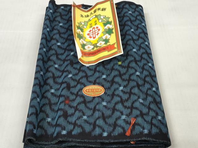 平和屋着物●久留米絣　反物　着尺　分銅繋ぎ　箱・証紙付き　綿　逸品　未使用　DABC1986zzz