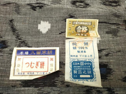 平和屋着物●久留米絣　反物　着尺　つむぎ絣　舞花文　大川富士男作　証紙付き　綿　逸品　未使用　DABC1987zzz