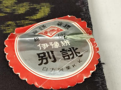 平和屋着物●伊豫絣　反物　着尺　色紙　乱菊　証紙付き　綿　逸品　未使用　DABC1988zzz