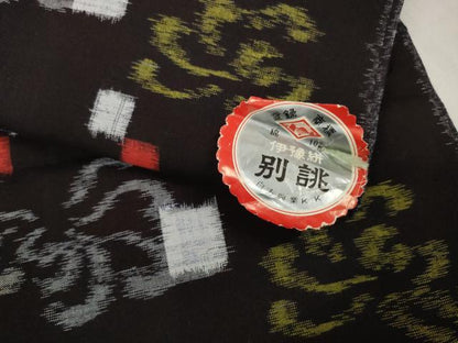 平和屋着物●伊豫絣　反物　着尺　色紙　乱菊　証紙付き　綿　逸品　未使用　DABC1988zzz
