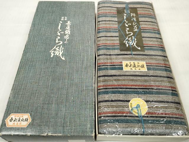 平和屋着物＊夏物 阿波しじら織 浴衣 反物 着尺 正藍染 長尾織布 縞 箱・証紙付き 綿 逸品 未使用 DABC1989zzz