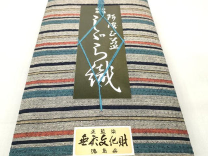 平和屋着物＊夏物 阿波しじら織 浴衣 反物 着尺 正藍染 長尾織布 縞 箱・証紙付き 綿 逸品 未使用 DABC1989zzz