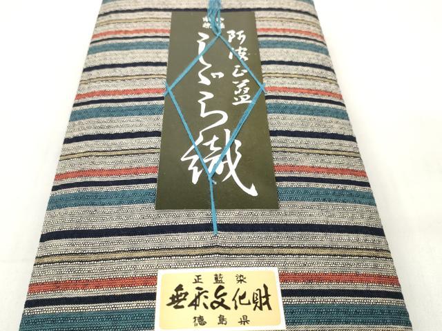 平和屋着物＊夏物 阿波しじら織 浴衣 反物 着尺 正藍染 長尾織布 縞 箱・証紙付き 綿 逸品 未使用 DABC1989zzz