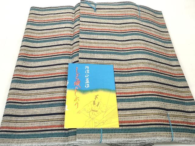 平和屋着物＊夏物 阿波しじら織 浴衣 反物 着尺 正藍染 長尾織布 縞 箱・証紙付き 綿 逸品 未使用 DABC1989zzz