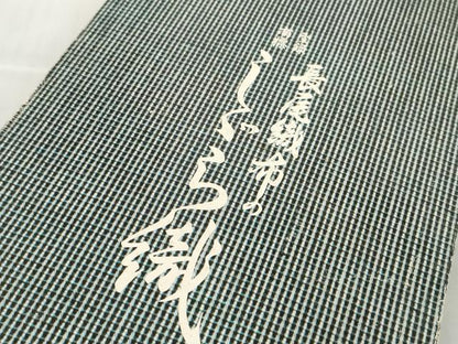 平和屋着物＊夏物 阿波しじら織 浴衣 反物 着尺 正藍染 長尾織布 縞 箱・証紙付き 綿 逸品 未使用 DABC1989zzz