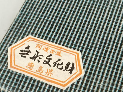 平和屋着物＊夏物 阿波しじら織 浴衣 反物 着尺 正藍染 長尾織布 縞 箱・証紙付き 綿 逸品 未使用 DABC1989zzz