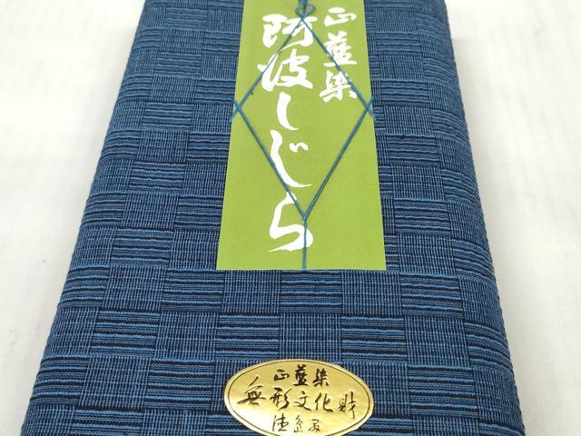 平和屋着物＊夏物 阿波しじら織 浴衣 反物 着尺 正藍染 格子