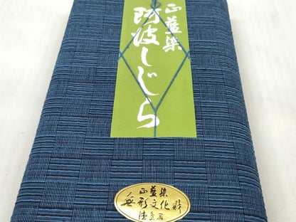 平和屋着物＊夏物 阿波しじら織 浴衣 反物 着尺 正藍染 格子 証紙付き 綿 逸品 未使用 DABC1993zzz