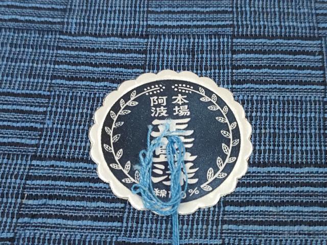 平和屋着物＊夏物 阿波しじら織 浴衣 反物 着尺 正藍染 格子