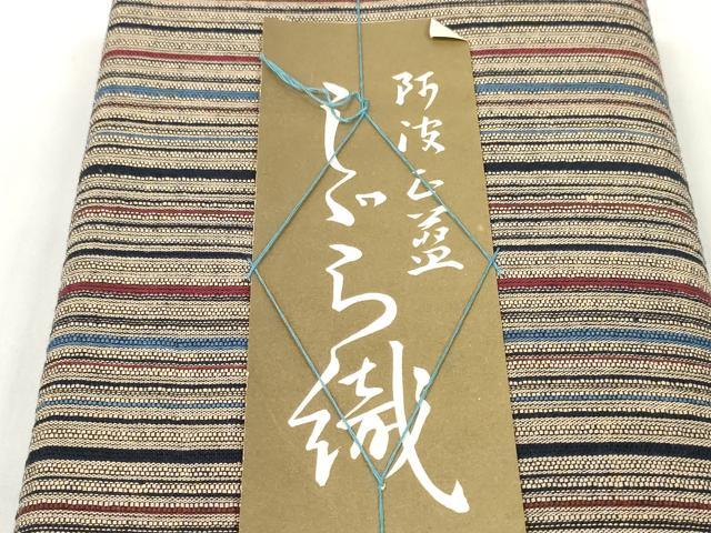 平和屋着物＊夏物 阿波しじら織 浴衣 反物 着尺 正藍染 間道 証紙付き 綿 逸品 未使用 DABC1994zzz