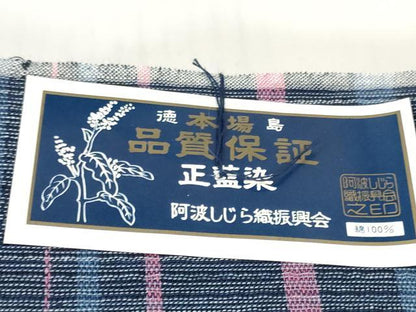 平和屋着物＊夏物 阿波しじら織 浴衣 反物 着尺 正藍染 横縞 証紙付き 綿 逸品 未使用 DABC1995zzz