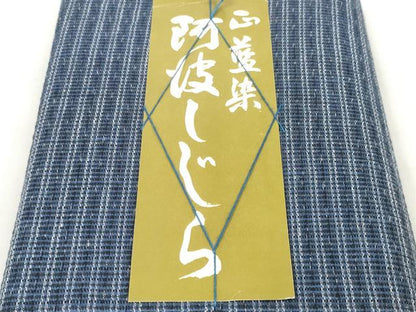 平和屋着物＊夏物 阿波しじら織 浴衣 反物 着尺 正藍染 横縞 証紙付き 綿 逸品 未使用 DABC1996zzz