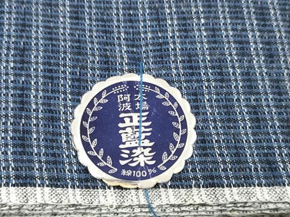 平和屋着物＊夏物 阿波しじら織 浴衣 反物 着尺 正藍染 横縞 証紙付き 綿 逸品 未使用 DABC1996zzz