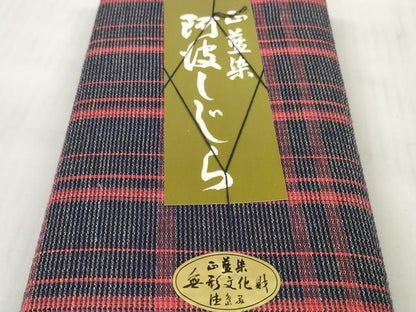 平和屋着物＊夏物 阿波しじら織 浴衣 反物 着尺 正藍染 格子 証紙付き 綿 逸品 未使用 DABC1998zzz