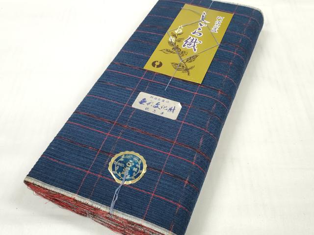 平和屋着物＊夏物 阿波しじら織 浴衣 反物 着尺 正藍染 格子 証紙付き 綿 逸品 未使用 DABC1999zzz