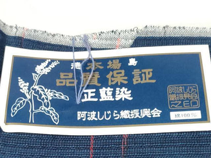 平和屋着物＊夏物 阿波しじら織 浴衣 反物 着尺 正藍染 格子 証紙付き 綿 逸品 未使用 DABC1999zzz
