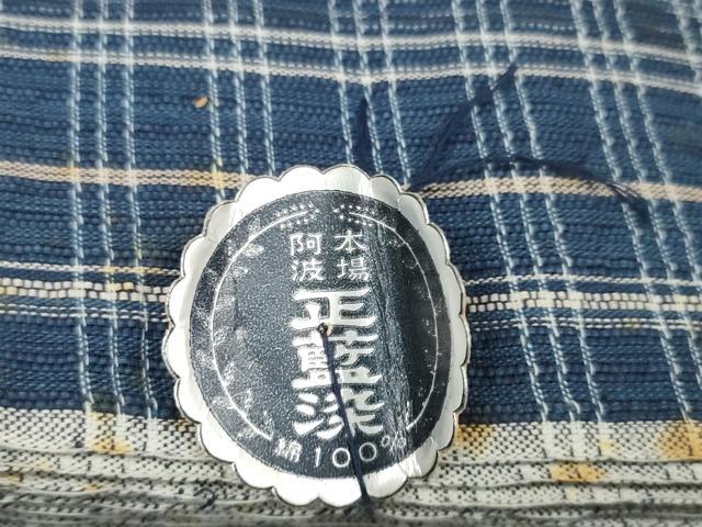 平和屋着物＊夏物 阿波しじら織 浴衣 反物 着尺 正藍染 格子 証紙付き 綿 逸品 未使用 DABC2000zzz