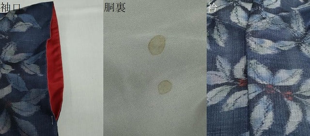 平和屋着物●上質な紬　枝花文　正絹　逸品　DABC2002ud