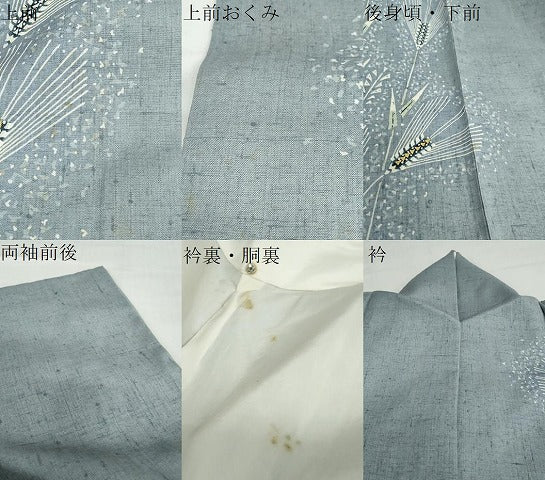 平和屋着物●東京友禅　坂和清　訪問着　紬地　稲穂　金糸　正絹　逸品　DABC2003ud
