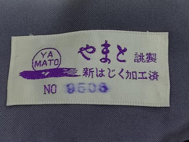 平和屋着物●小千谷紬 モロ入り 100亀甲 流水風景草花文 やまと誂製 正絹 逸品 未使用 DABC2009ud