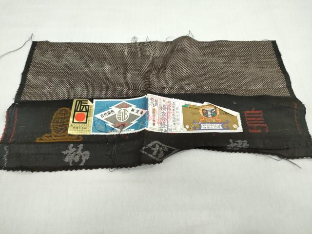 平和屋着物●本場大島紬 古代染色純泥染 7マルキ 樹林風景文 証紙付き 正絹 逸品 未使用 DABC2015ud