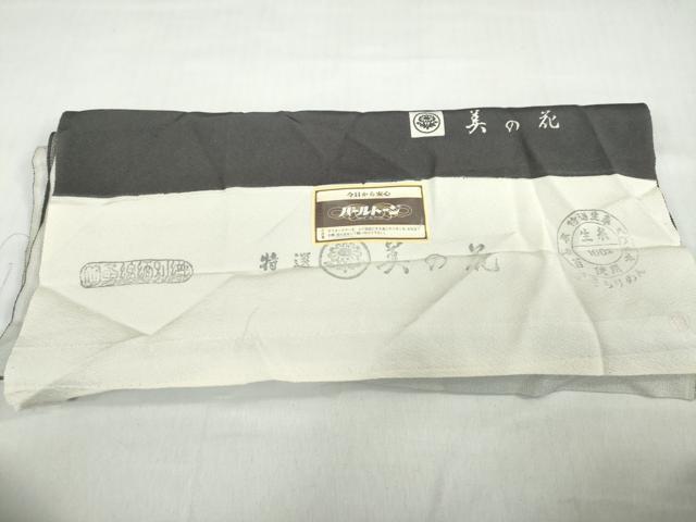 平和屋着物●江戸小紋　作家物　角通し　反端付き　正絹　逸品　未使用　DABC2017ud