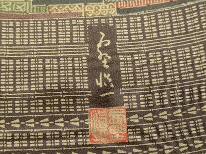 平和屋着物●石塚慎一　訪問着　横段吉祥文　正絹　逸品　DABC2022ud
