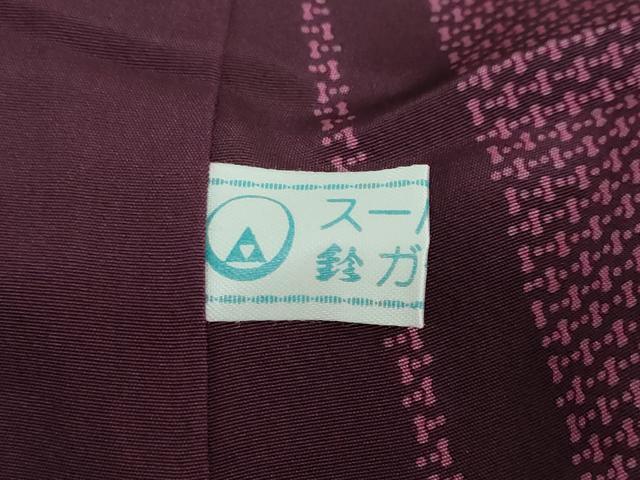 平和屋着物●重要無形文化財　人間国宝　中村勇二郎　江戸小紋　想い出百選　鈴乃屋扱い　正絹　逸品　DABC2028ud