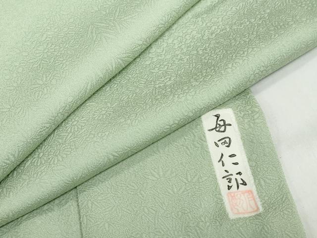 平和屋着物●本加賀友禅作家　毎田仁郎監修　色無地　草花地紋　若葉色　正絹　逸品　未使用　DABC2029ud