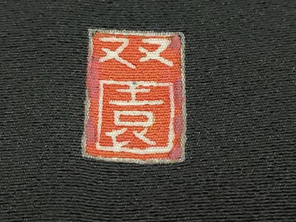 平和屋着物●本加賀友禅作家　土田外男　黒留袖　立波風景文　正絹　逸品　DABC2031ud