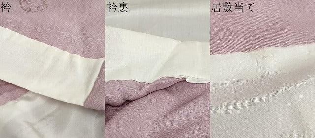 平和屋着物●長襦袢　無双仕立て　草花丸文　金彩　正絹　逸品　DABC2039ud