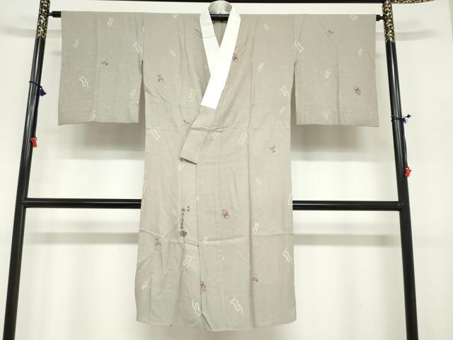 平和屋着物●十代目 歌舞伎役者　坂東三津五郎　長襦袢　無双仕立て　熊取　やまと誂製　正絹　逸品　DABC2043ud