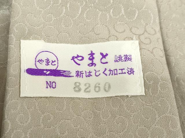 平和屋着物●十代目 歌舞伎役者　坂東三津五郎　長襦袢　無双仕立て　熊取　やまと誂製　正絹　逸品　DABC2043ud