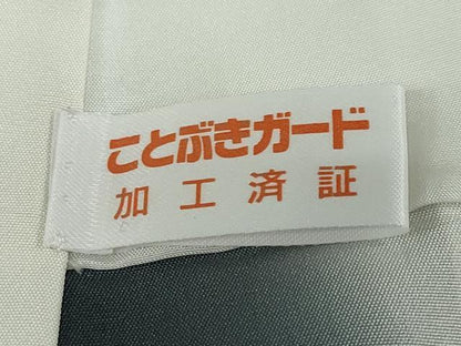 平和屋着物●本場大島紬　9マルキ　更紗花唐草文　正絹　逸品　未使用　DABC2055ud