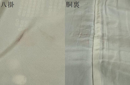平和屋着物●訪問着 絞り 流水草花文 黒地 正絹 逸品 DABC2056ud