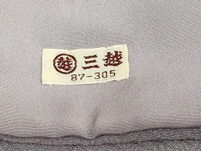平和屋着物●訪問着 絞り 雲取り草花文 金彩 三越扱い 正絹 逸品 DABC2060ud