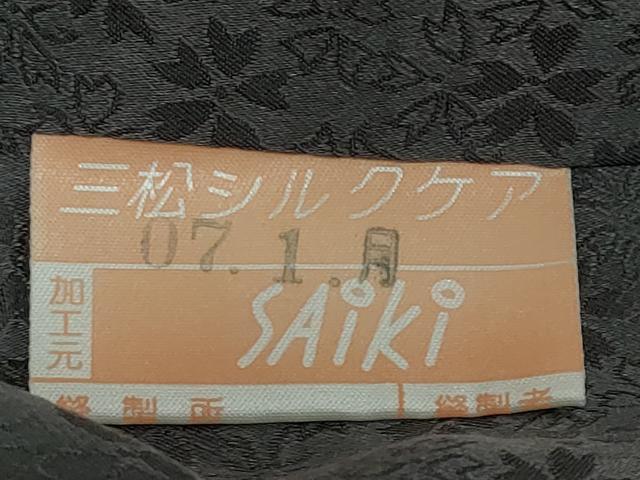 平和屋着物●上質な色無地　舞花地紋　藍鉄色　正絹　逸品　DABC2066ud