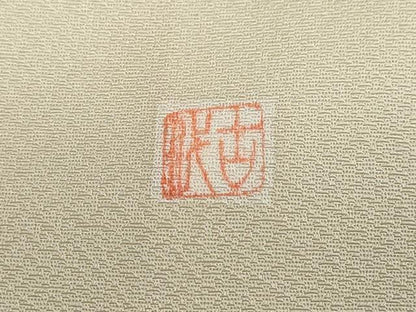 平和屋着物●訪問着　作家物　草花文　金彩　正絹　逸品　DABC2078ud