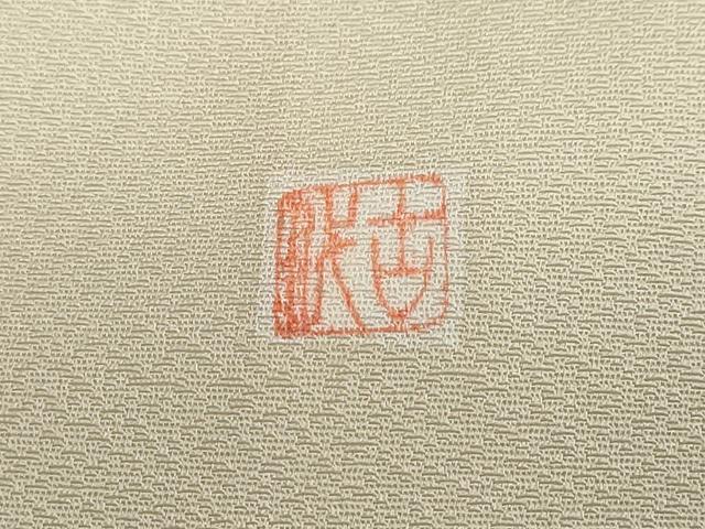 平和屋着物●訪問着　作家物　草花文　金彩　正絹　逸品　DABC2078ud