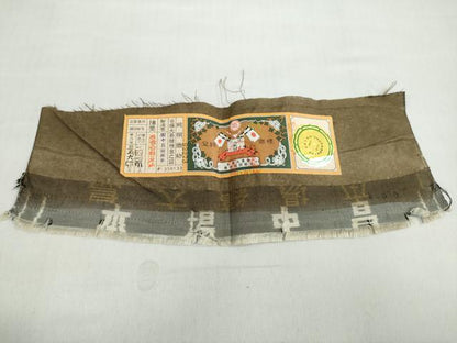 平和屋着物●本場縞大島紬 訪問着 霞文 証紙付き 中昌紬織物謹製 正絹 逸品 未使用 DABC2106ud