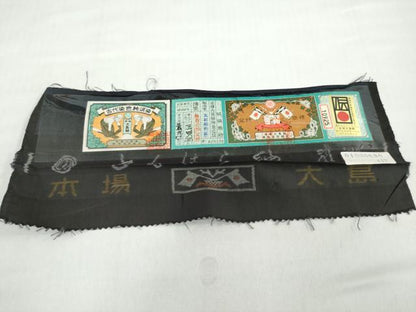 平和屋着物●本場大島紬　古代染色純泥染　枝葉文　証紙付き　友原織物謹製　正絹　逸品　未使用　DABC2107ud